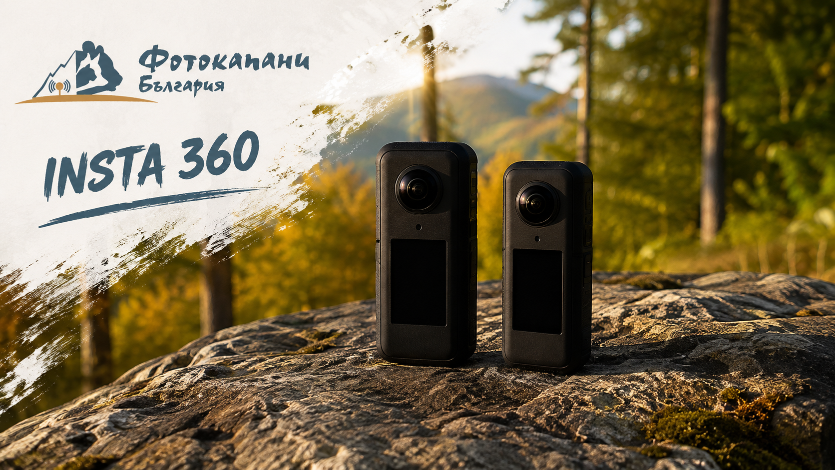 Insta360 X6 и Insta360 X5 една до друга – сравнение на две 360 камери